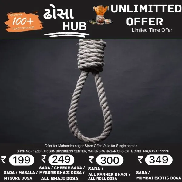 મોરબીના ઉંચી માંડલ નજીક કારખાનામાં પરિણીતાએ ગળાફાંસો ખાઈને જીવન ટુંકાવ્યું
