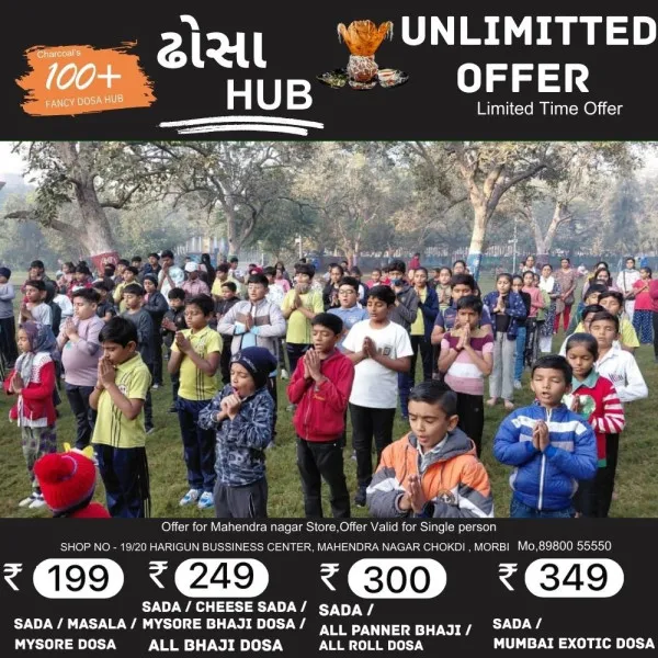 મોરબીમાં 'ધમાલ ગલી'થી બાળકોને મોબાઈલ ગેમ કરતા શેરી રમતોમાં વધુ આનંદ આવ્યો
