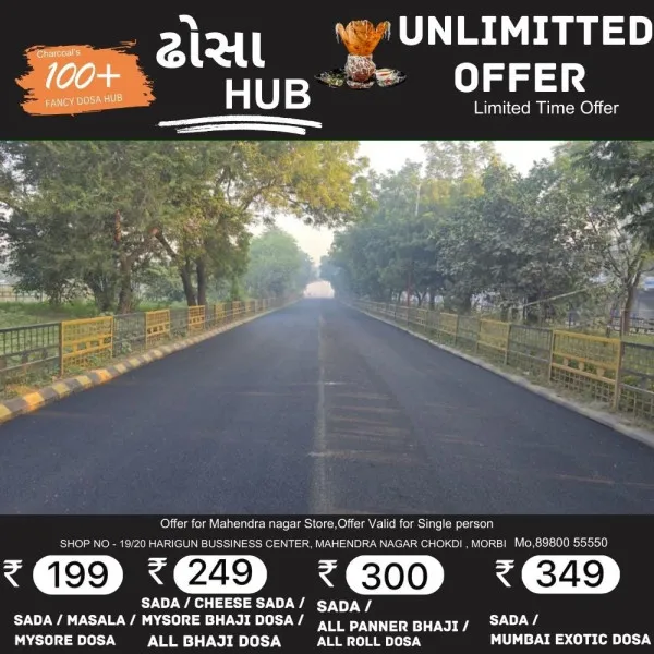 મોરબીમાં રૂ.7.27 કરોડના ખર્ચે 11 નવાનકોર રસ્તા બનાવ્યાનો મનપાનો દાવો