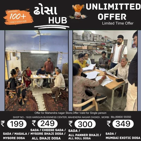 ટંકારાના ધારાસભ્ય દુર્લભજીભાઈ દેથરીયાએ બુથની મુલાકાત લઈ બીએલઓને પ્રોત્સાહિત કર્યા