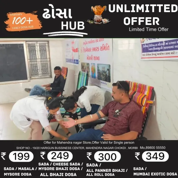 બ્લડ ડોનેશન અને સ્ટેમ સેલ જાગૃતિ માટે RSS પ્રેરિત ડૉ. હેડગેવાર સ્મારક સમિતિનું સેવા અભિયાન
