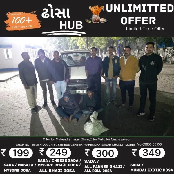 મોરબીમાં મોબાઈલ ટાવરમાંથી કોપર વાયર ચોરનાર બેલડી ઝડપાઇ 