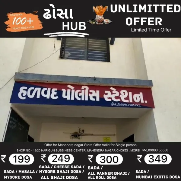 ચરાડવા નજીક રસ્તો ઓળંગવા મામલે કાર ચાલકે ટ્રક ચાલકને લમધાર્યા