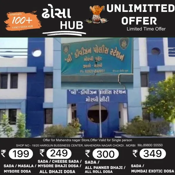 મોરબીમાં પગ પાસે કારને બ્રેક મારતા ડખ્ખો, યુવાન પર ઘાતક હથિયારોથી હુમલો