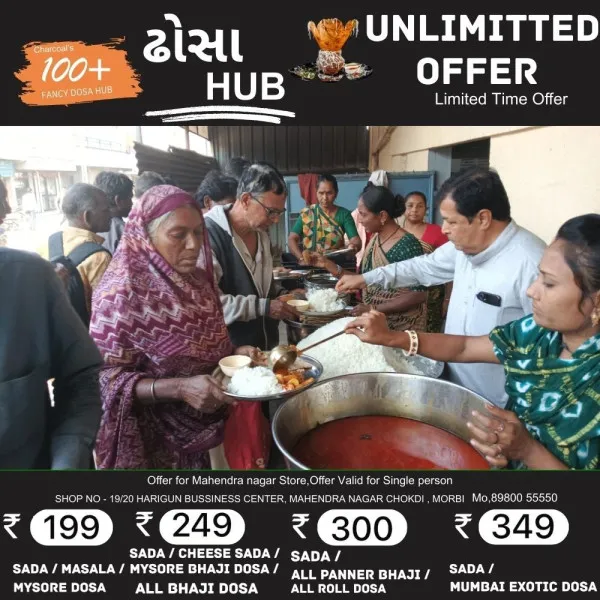 મોરબી જલારામ ધામના સદાવ્રતમાં ભજન કલાકાર અશોકભાઈ ભાયાણીએ ભોજન પીરસીને ધન્યતા અનુભવી