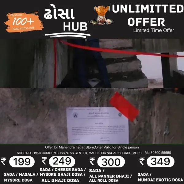 મોરબીમાં હાઇકોર્ટનો મનાઈ હુકમ છતાં ગેરકાયદે બાંધકામ ચાલુ રાખતા મનપાએ સીલ મારી દીધું