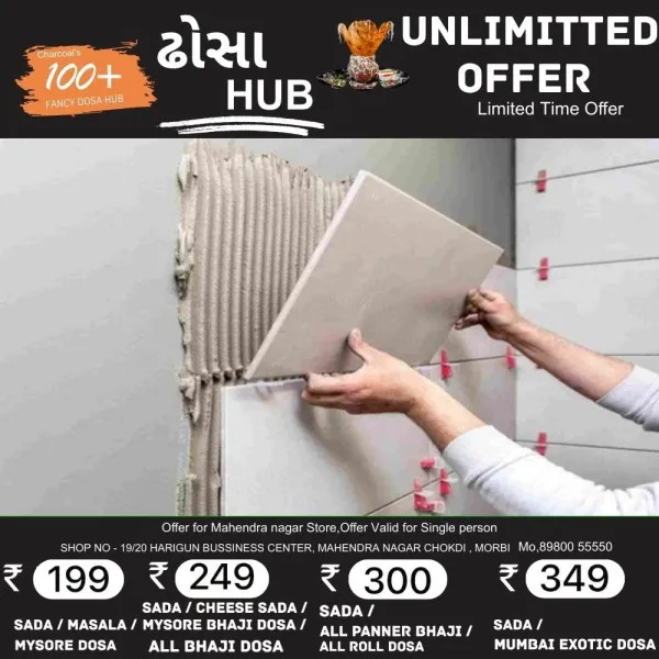 મોરબીમાં ટાઇલ્સ લગાવવા માટે વપરાતા કેમિકલ બનાવતી ડુપ્લીકેટ ફેકટરી ઝડપાઇ