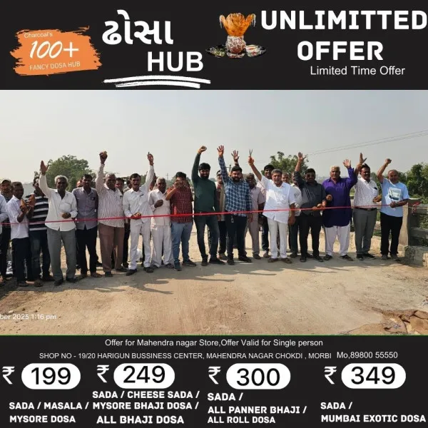 વાંકાનેરનો બાયપાસ રાતિદેવળી પરનો પુલ ખુલ્લો મુક્તા ધારાસભ્ય જીતુભાઈ સોમાણી.