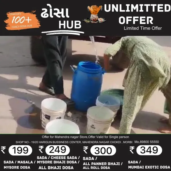 સૌરાષ્ટ્રનું પેરિસ' મોરબીમાં પાણીનો કકળાટ: રૂષભ પાર્ક સોસાયટીમાં ત્રણ વર્ષથી પાણી નથી!