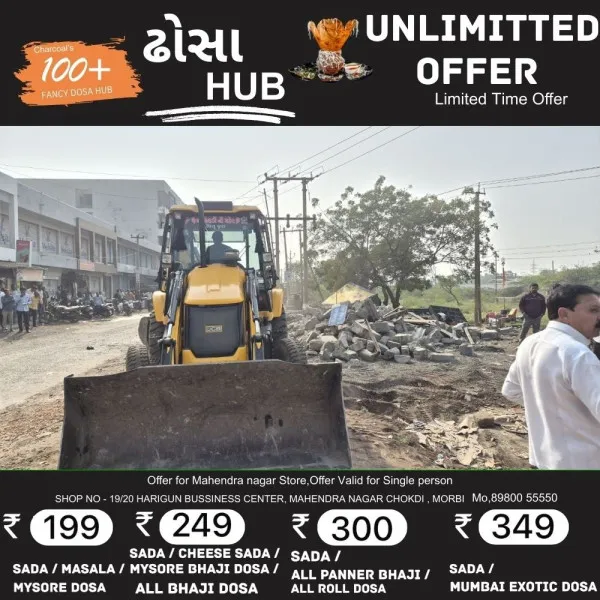 લીલાપર ચોકડી પાસે ગેરકાયદે દબાણો પર મનપાનું બુલડોઝર તૂટી પડ્યું