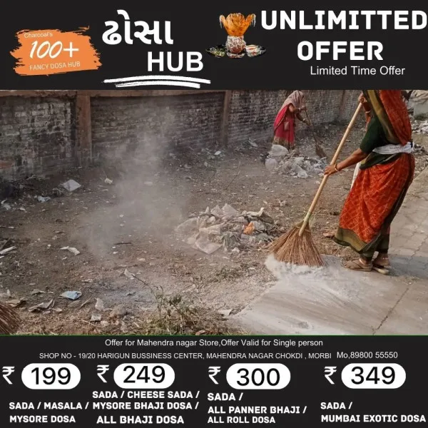 મોરબીમાં ગંદકીના ગંજ વચ્ચે મનપાનો વિવિધ વિસ્તારમાં સફાઈ સઘન કામગીરી કર્યાનો દાવો
