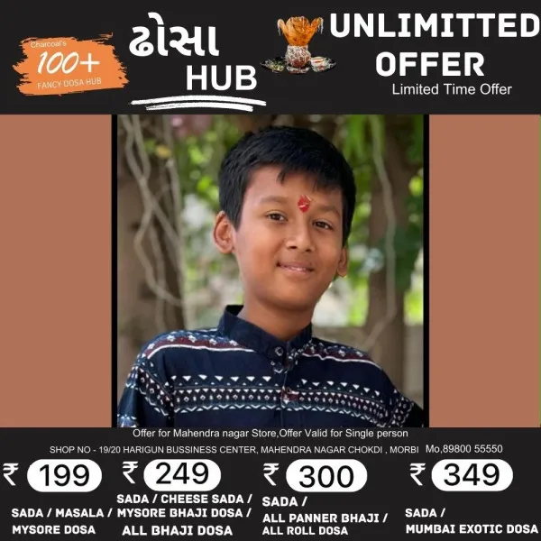 વાંકાનેરના સ્ટેટ લેવલના ફૂટબોલ પ્લેયરનું માત્ર 13 વર્ષની વયે જ હાર્ટ એટેકથી મોત