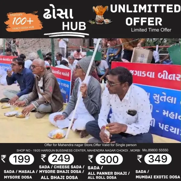 ઋષભપાર્ક સોસાયટીના રહીશોનો પાણી પ્રશ્ને રોષપૂર્ણ રેલી, ફટાણા અને રામધૂન ગાઈને અનોખો વિરોધ
 