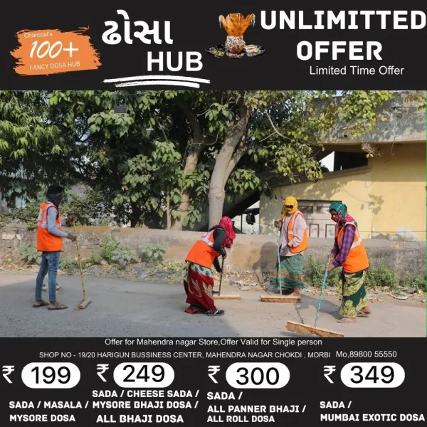મોરબીમાં શ્રમદાન ફોર અભિયાન હેઠળ SP કચેરી પાછળ 12 ટન કચરાનો નિકાલ 