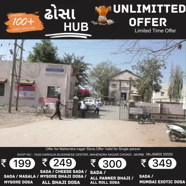 પીજીવીસીએલ મોરબી દ્વારા ઊર્જા બચત માસ તેમજ સલામતી સપ્તાહની ઉજવણી