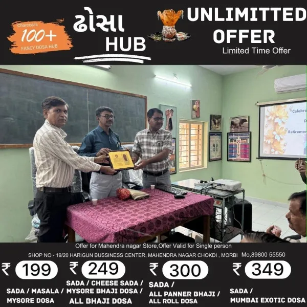 પશુપાલન નિયામક- ડો. જે. વી. પટેલ નો વય નિવૃત્તિ સમારોહ યોજાયો