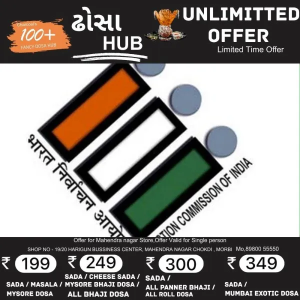 મોરબીમાં SIRની કામગીરીમાં લોકો અને BLOને પડતી મુશ્કેલી 