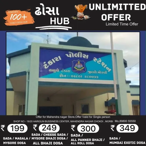ટંકારામાં ભૂંડ પકડવા મામલે થયેલા ઝઘડાની અરજીનો ખાર રાખી સરદારજીને માર માર્યો
