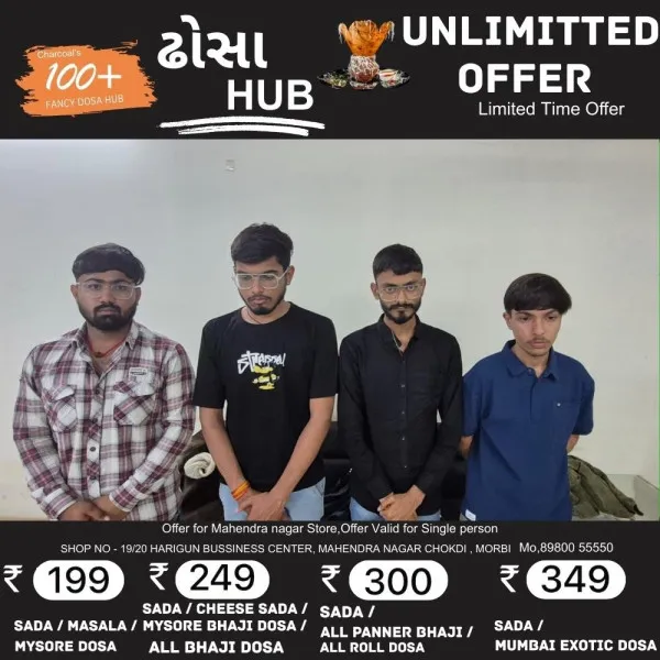 મોરબીમાં શેરબજારના બહાને રૂ.48.14 લાખનું ચીટિંગ કરનાર ટોળકીના 4 સાગરીતો ગિરફ્તાર
