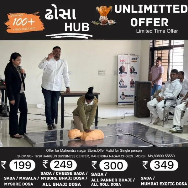 મોરબીના પોલીસ જવાનો બનશે 'ફર્સ્ટ રિસ્પોન્ડર': નક્ષત્ર હોસ્પિટલ દ્વારા પોલીસ હેડક્વાર્ટર ખાતે CPR અને મેડિકલ ઇમર્જન્સી ટ્રેનિંગ આપવામાં આવી.