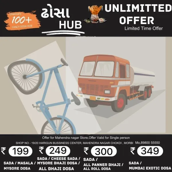 વાંકાનેર નજીક ટ્રકે સાયકલને હડફેટે લેતા દાદાનું મોત, પૌત્રને ઇજા

