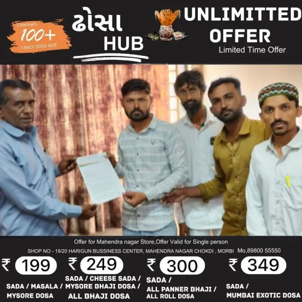 માળીયામાં જન્મમરણ કામગીરી તાત્કાલિક શરૂ કરવા 15 દી' નું અલ્ટીમેટમ
