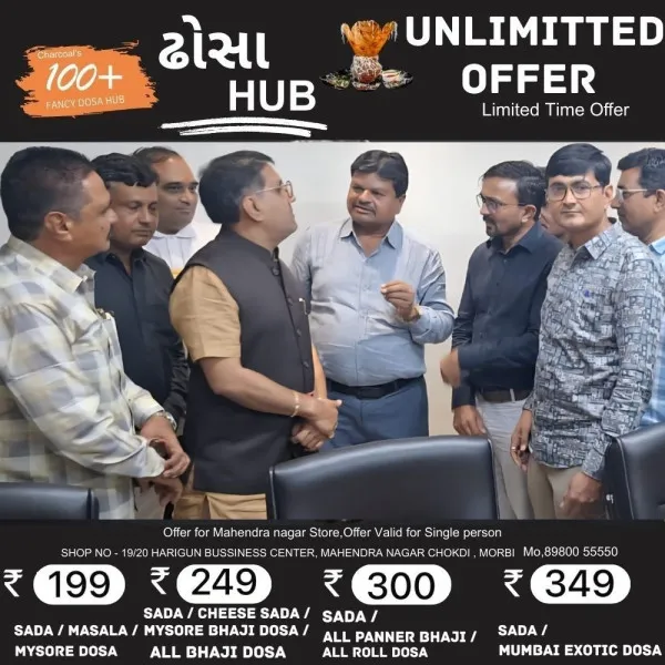 મોરબીના શૈક્ષિક મહાસંઘની શિક્ષણ મંત્રીને શિક્ષકોના વિવધ પ્રશ્ને રજુઆત