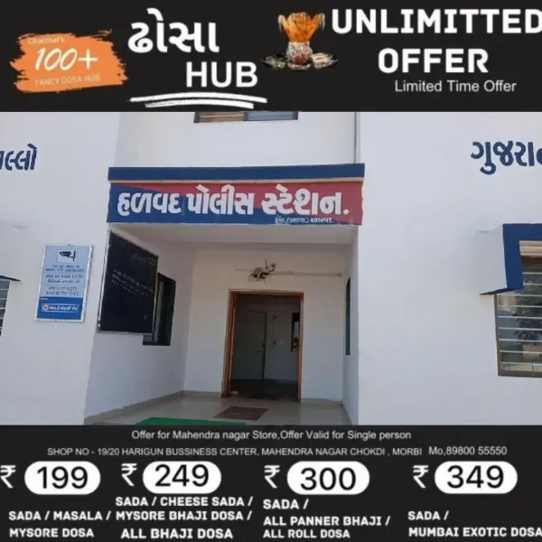 હળવદમાં વેપારીની આંખમાં મરચું છાંટી લૂંટ ચલાવનાર બે લૂંટારુઓ ઝડપાયા
