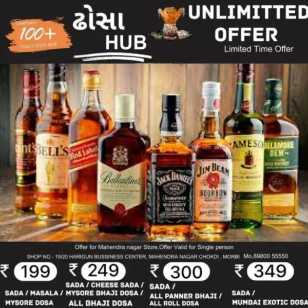 મોરબીમાં વિદેશી  દારૂ સાથે બે ઝડપાયા, એક ફરાર