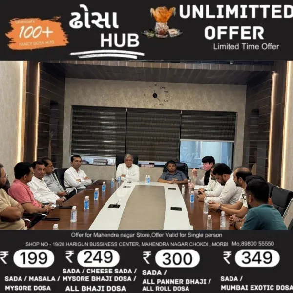 હળવદ રોડ પરના ઉદ્યોગકારોના પ્રાણ પ્રશ્નોના નિરાકરણ માટે ધારાસભ્ય દુર્લભજીભાઈ દેથરીયાની બેઠક
