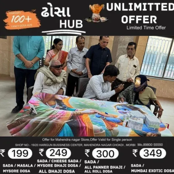 મોરબી જલારામધામમાં નેત્રમણી-નેત્રયજ્ઞ કેમ્પનો 305 દર્દીઓએ લાભ લીધો