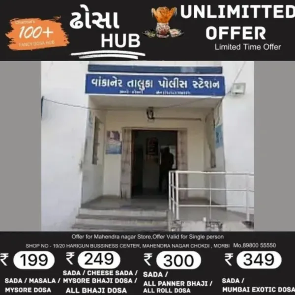 વાંકાનેરના કાછીયાગાળા ગામે માતાજીના મંદિરમાંથી તસ્કર ચાંદીના છતર ઉઠાવી ગયો