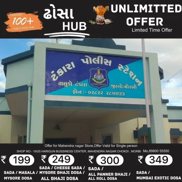 ટંકારાના જોધપર ઝાલા ગામની સીમમાંથી તસ્કરો બાઈકને હંકારી ગયા
