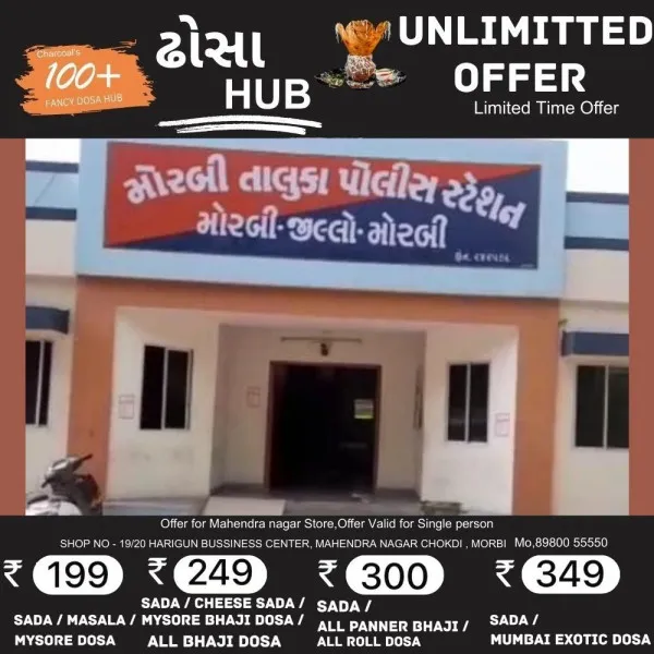 મોરબીમાં દેશી દારૂના ગંભીર ગુનામાં સગીરોને સંડોવવાના ષડયંત્રનો પર્દાફાશ 