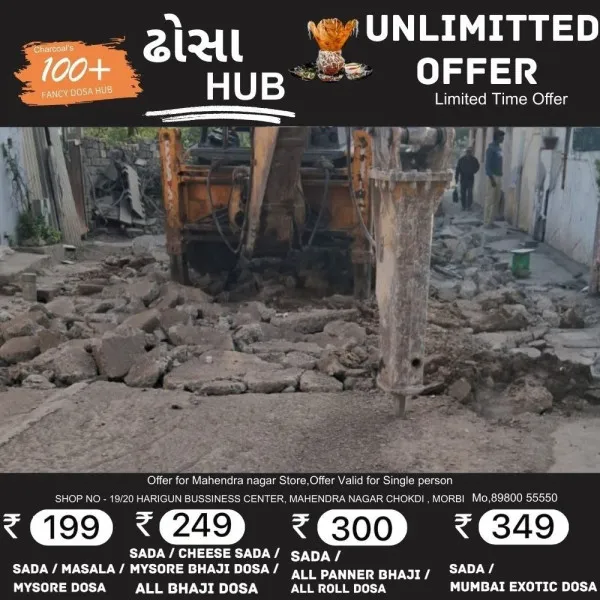 મોરબી મનપામાં સમાવિષ્ટ 9 ગામોમાં રૂ.2.59 કરોડના ખર્ચે રોડની કામગીરી શરૂ