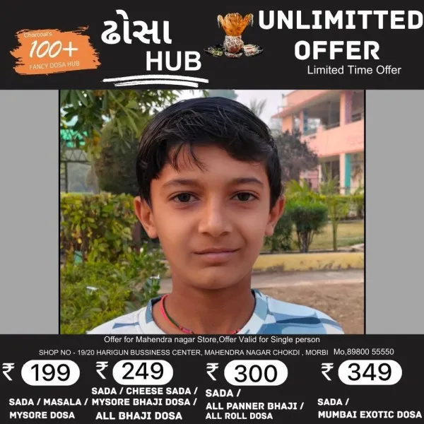 હળવદની મેરૂપર શાળાનો વિદ્યાર્થી સ્ટેન્ડિંગ બ્રોડ જંપ અને દોડમાં રાજ્યકક્ષાએ ભાગ લેશે
