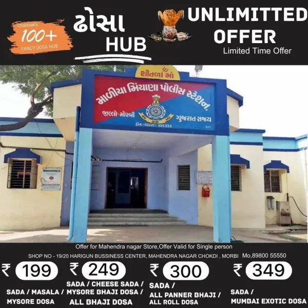 માળીયાના મોટા દહીંસરામાં વીજપોલ નાખી અન્યને વળતર ચૂકવવા મામલે જેટકોના ઈજનેર સામે ગુન્હો દાખલ
