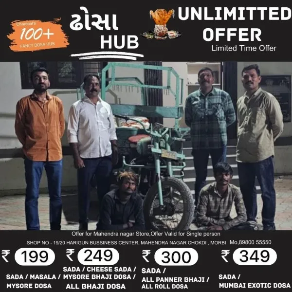મોરબીમાં મોટર રિવાઇન્ડિંગની દુકાનમાં ચોરીનો ભેદ ઉકેલાયો, તસ્કર બેલડી ઝડપાઇ
