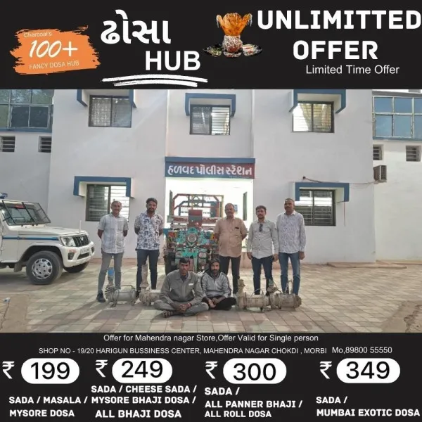 હળવદના સુખપર ગામે ઇલેક્ટ્રિક મોટરોની ચોરી કરનાર તસ્કર બેલડી ઝડપાઇ

