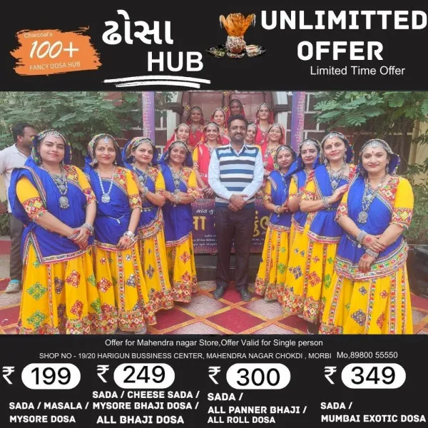 હળવદની શિક્ષિકાનો કાનજી ક્યાં રમી આવ્યા રાસ... રાજ્ય લેવલે પહોંચ્યો
