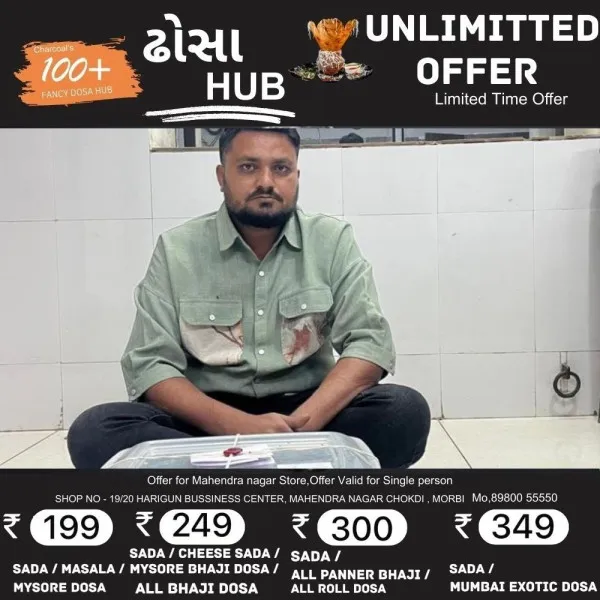 મોરબીમાં મકાનમાંથી ૨ કિલો ૨૩૦ ગ્રામ ગાંજા સાથે એક ઝડપાયો
