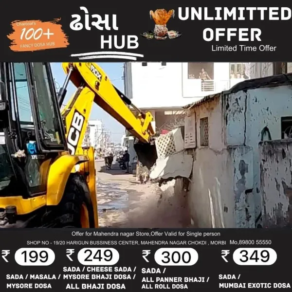 મોરબી મહાપાલિકાએ સામાકાંઠે અંદરના વિસ્તારમાં દબાણો હટાવ્યા
