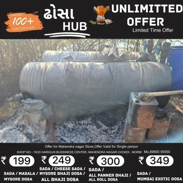 માળિયા (મી.)ના ખીરઇ ગામ નજીક બે સ્થળોએ દેશી દારૂની બે ભઠ્ઠી પર પોલીસ ત્રાટકી
