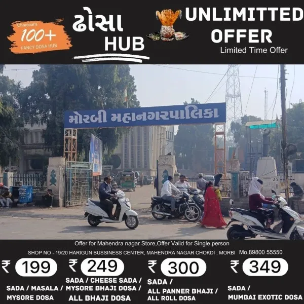 શ્રમદાન ફોર મોરબી હેઠળ નવલખી રોડ ઉપર 30 ટન કચરાનો નિકાલ કર્યાનો દાવો
