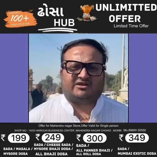 મોરબીના શહીદ જવાનના પરિવારને અજય લોરિયા દ્વારા એક લાખની સહાય આપશે.