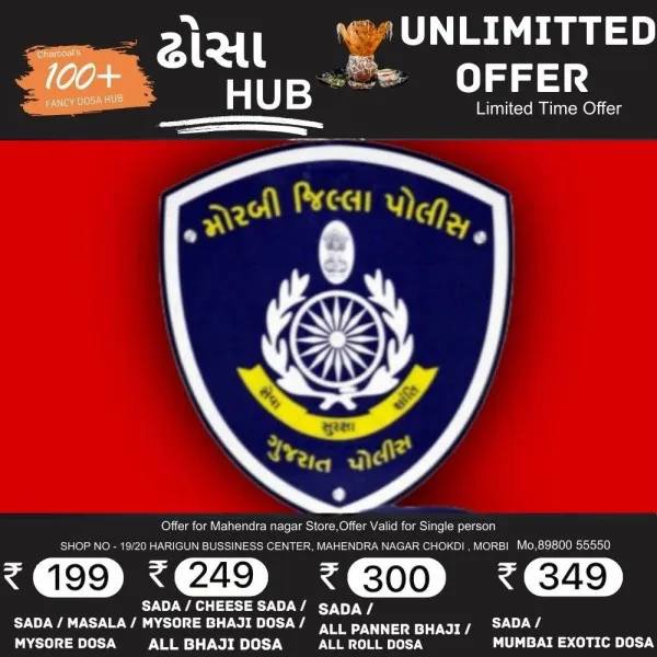 મોરબીમાં ટ્રાફિક સમસ્યા હળવી કરવા 13 પોલીસ કર્મીઓને ટ્રાફિકની જવાબદારી સોંપાઈ

