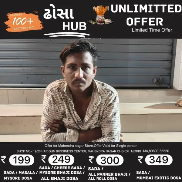 મોરબીમાં પાનની દુકાનમાં ડ્રગ્સનું વેચાણ : 14 ગ્રામ મેફેડ્રોન ડ્રગ્સ સાથે એકની ધરપકડ
