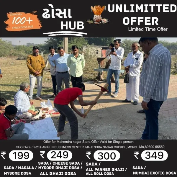ટંકારાના વિરપર ગામની થશે કાયાપાલટ : રૂ. ૮૦ લાખના વિકાસ કામોનું ખાતમુહૂર્ત