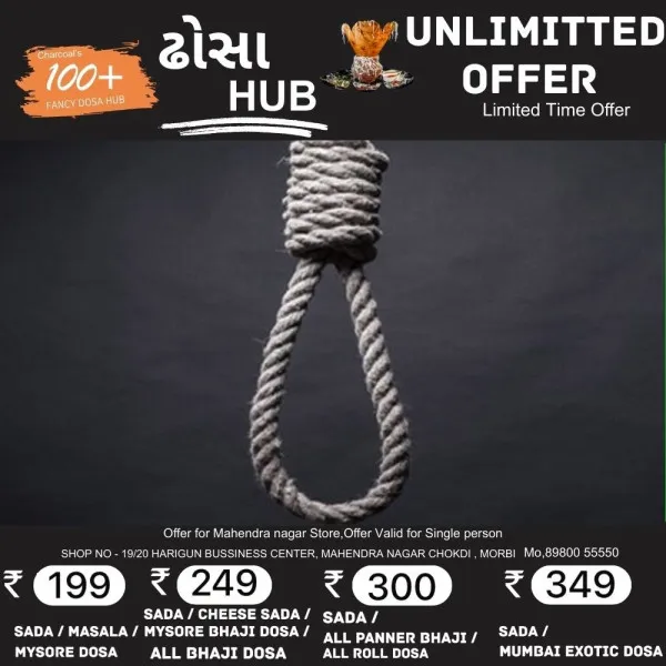 મોરબીમાં પતિ સાથે ઘરકંકાસમાં પત્નીએ ફાંસો ખાઈ જીવ દીધો
