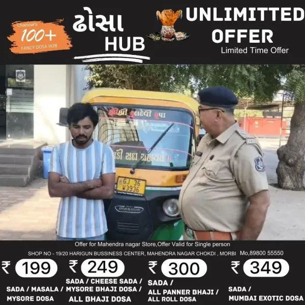 મોરબીમાં પુલ પર ખતરનાક સ્ટંટ કરનાર રીક્ષા ચાલકને પોલીસે કાયદાનું ભાન કરાવ્યું
